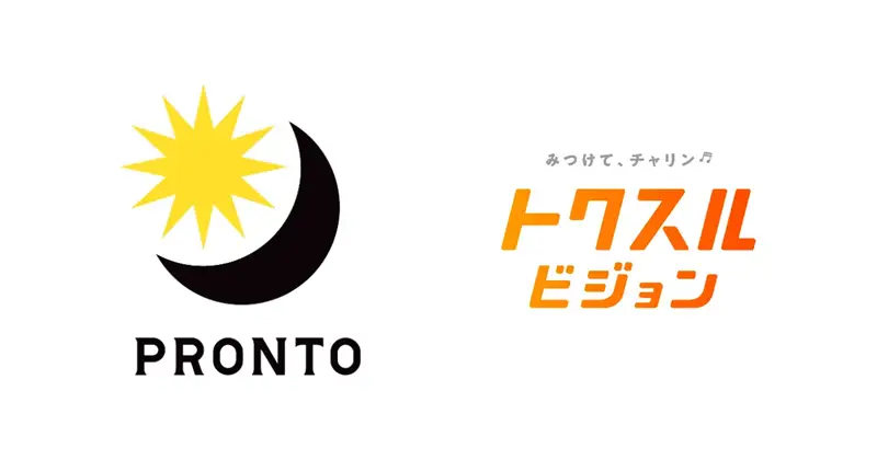 トクスルビジョンが飲食店チェーン「PRONTO（プロント）」に導入されました