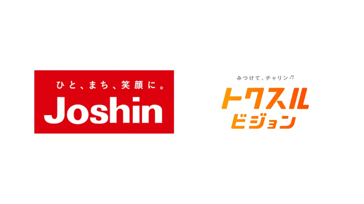 トクスルビジョンが家電量販店「ジョーシン(Joshin)」に導入されました
