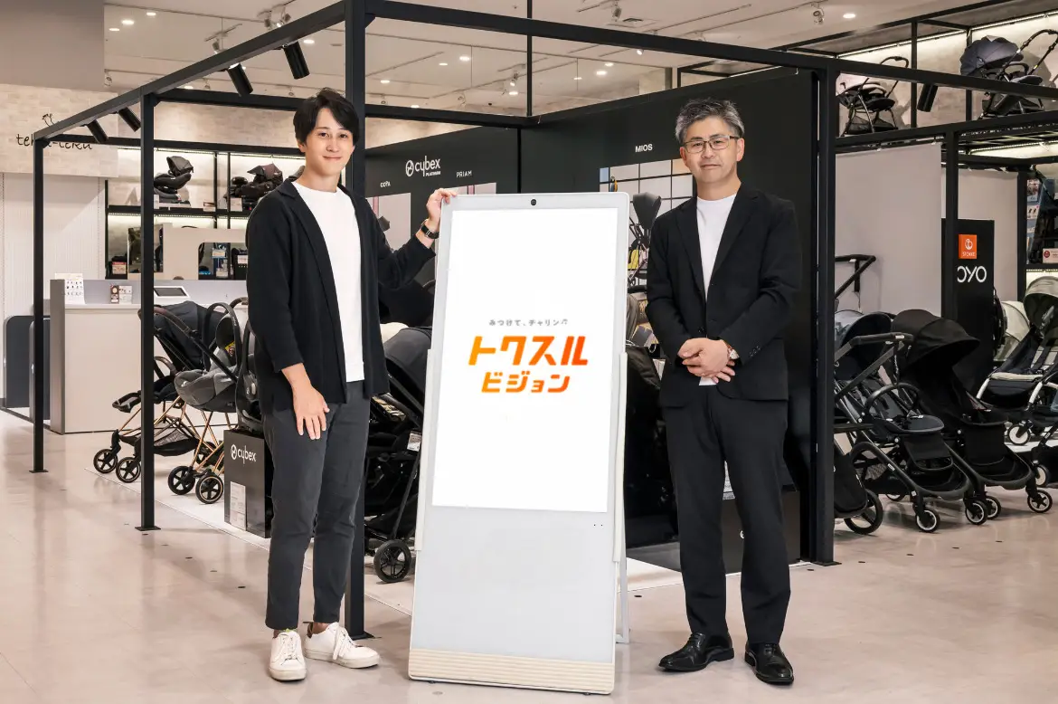 アカチャンホンポ×トクスルビジョン | 店舗サイネージ・アプリ・レシートを活用したリテールメディア事例