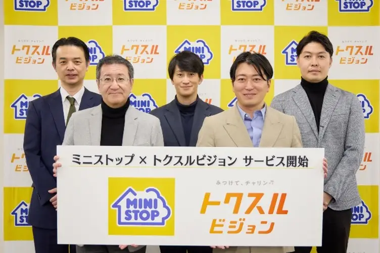 ミニストップ × トクスルビジョン | 店舗サイネージとアプリを活用したリテールメディア事例